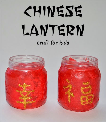 Chinese Lantern Craft for Kids